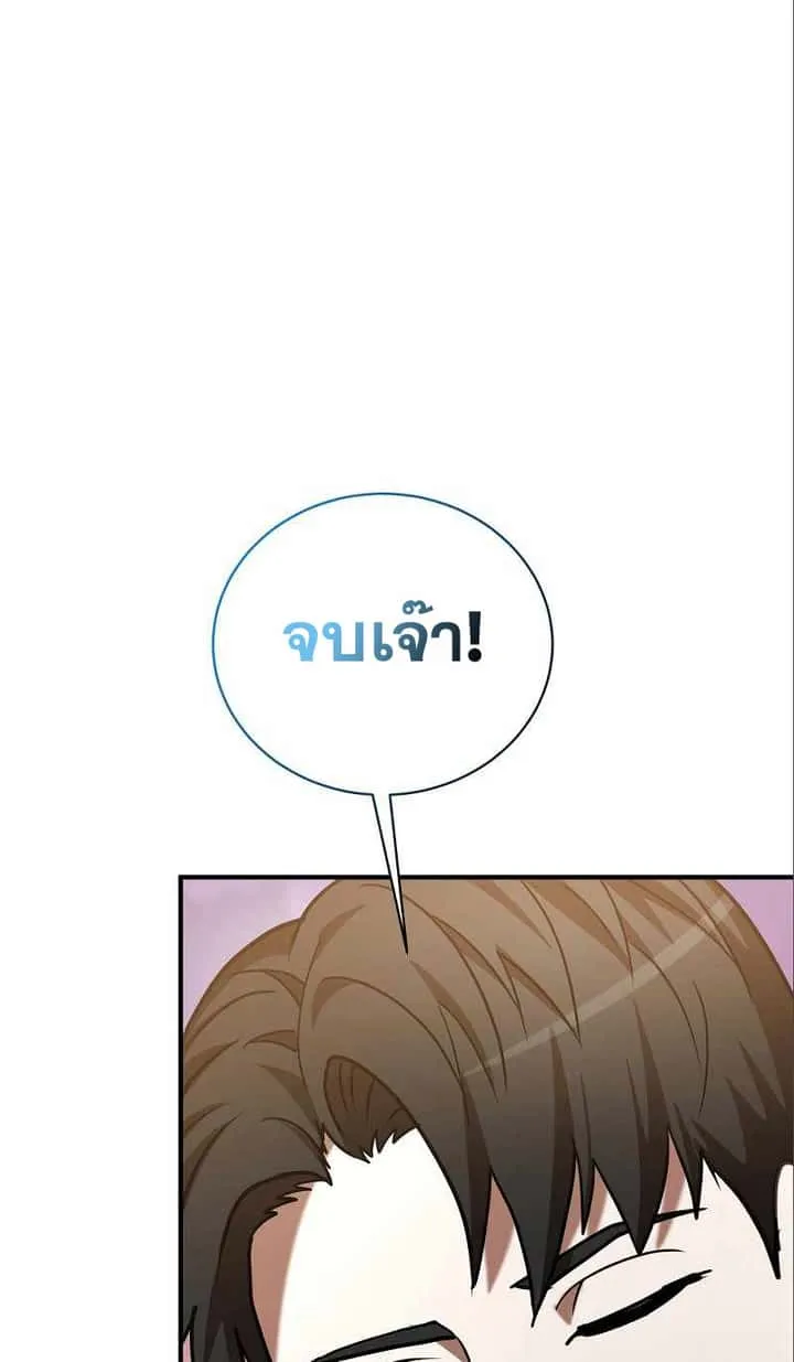 หน้า 100