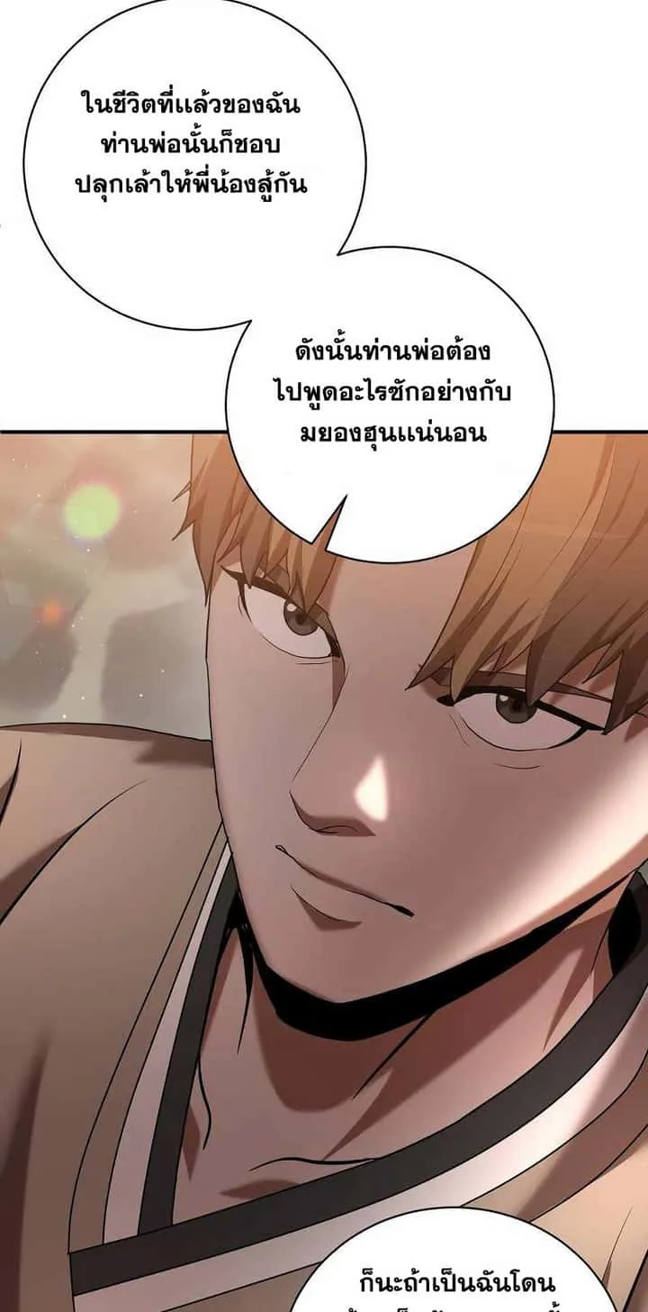 หน้า 59