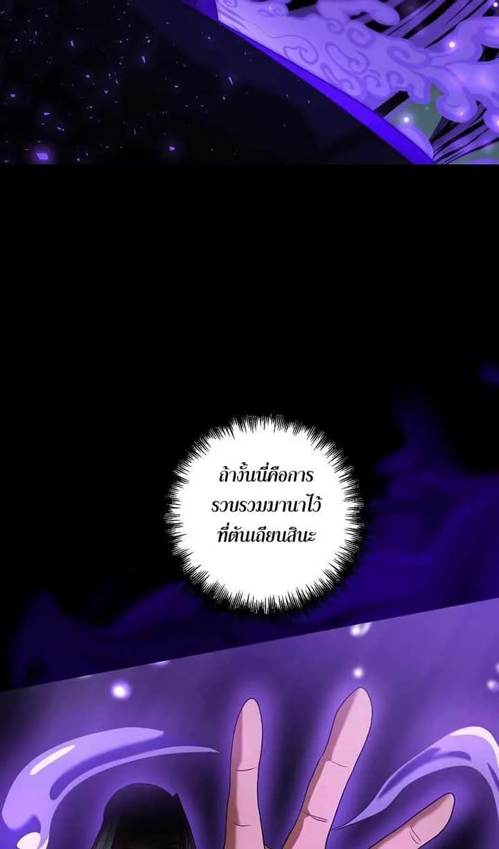 หน้า 77