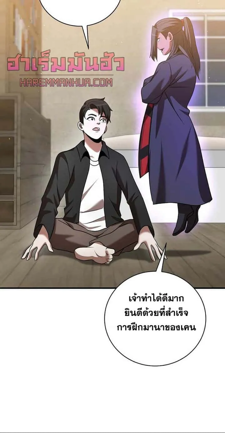 หน้า 85