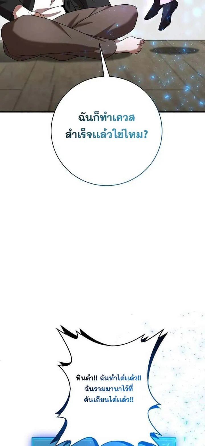 หน้า 90