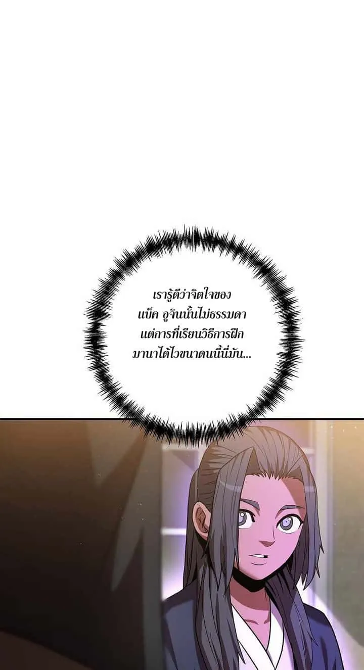 หน้า 92
