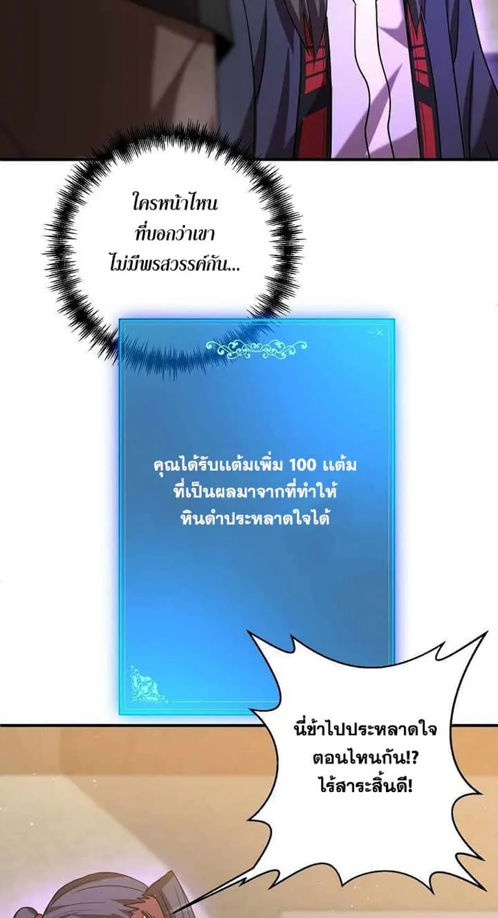 หน้า 93