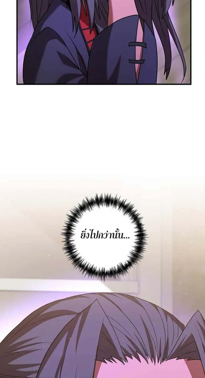 หน้า 96