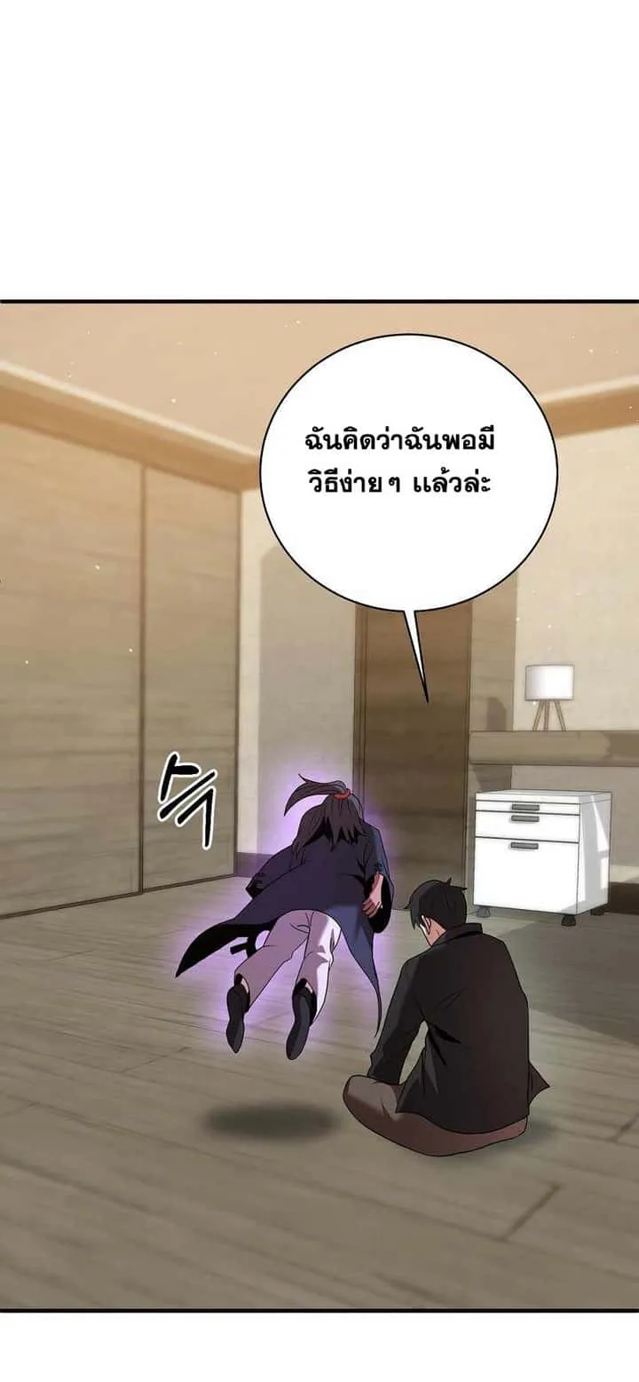 หน้า 73