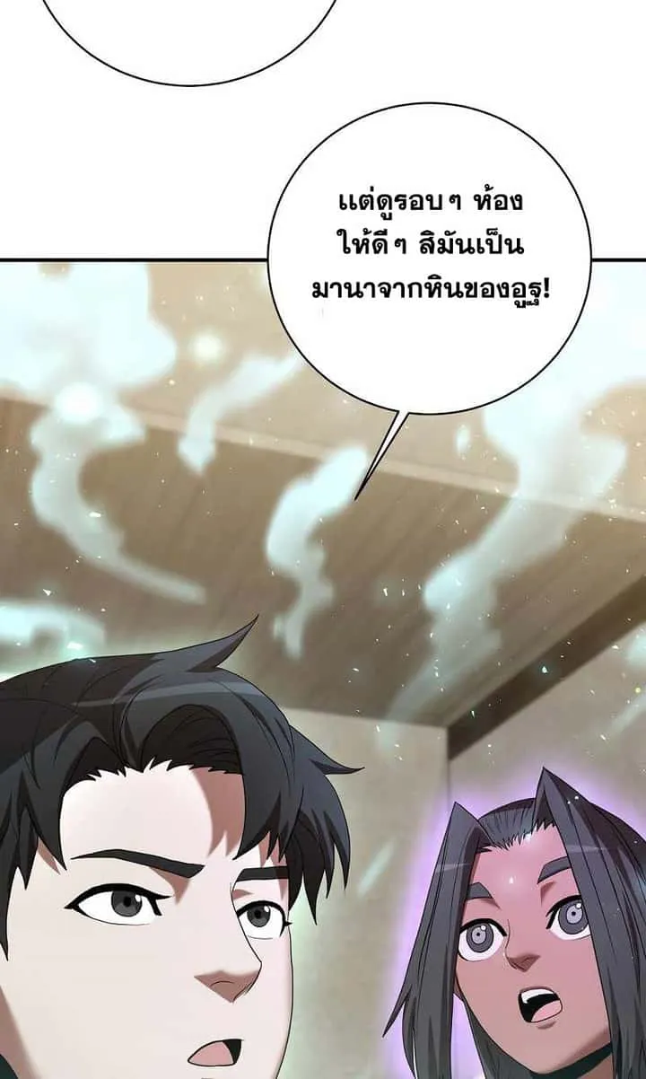 หน้า 81