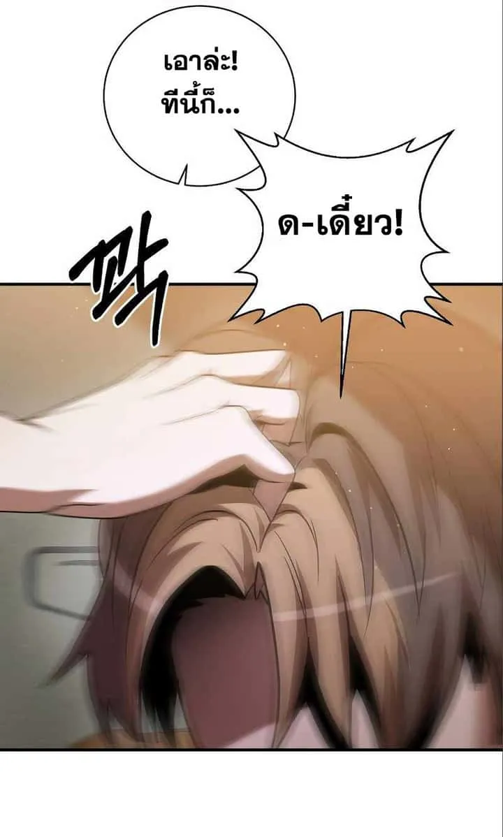 หน้า 58