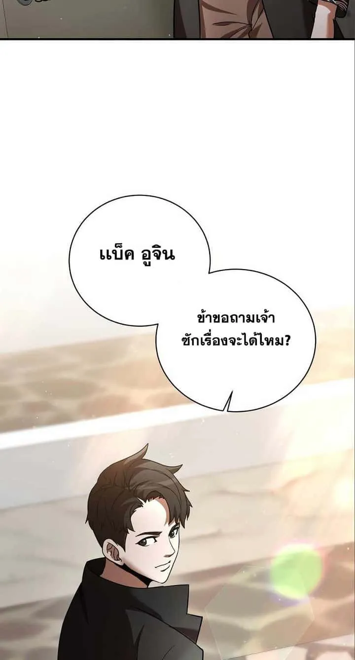 หน้า 73