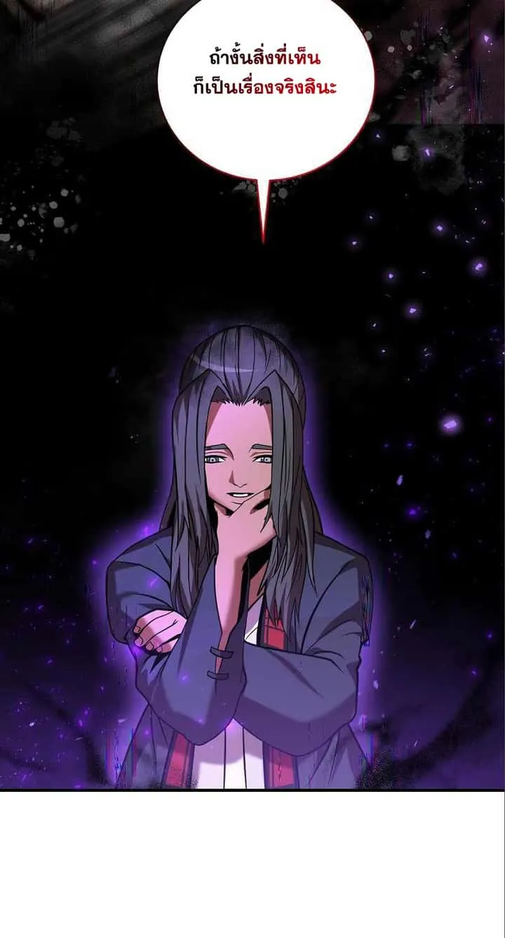 หน้า 99