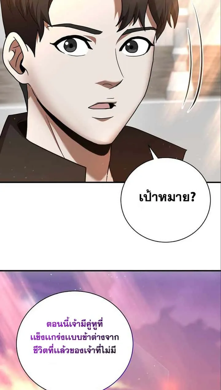 หน้า 103