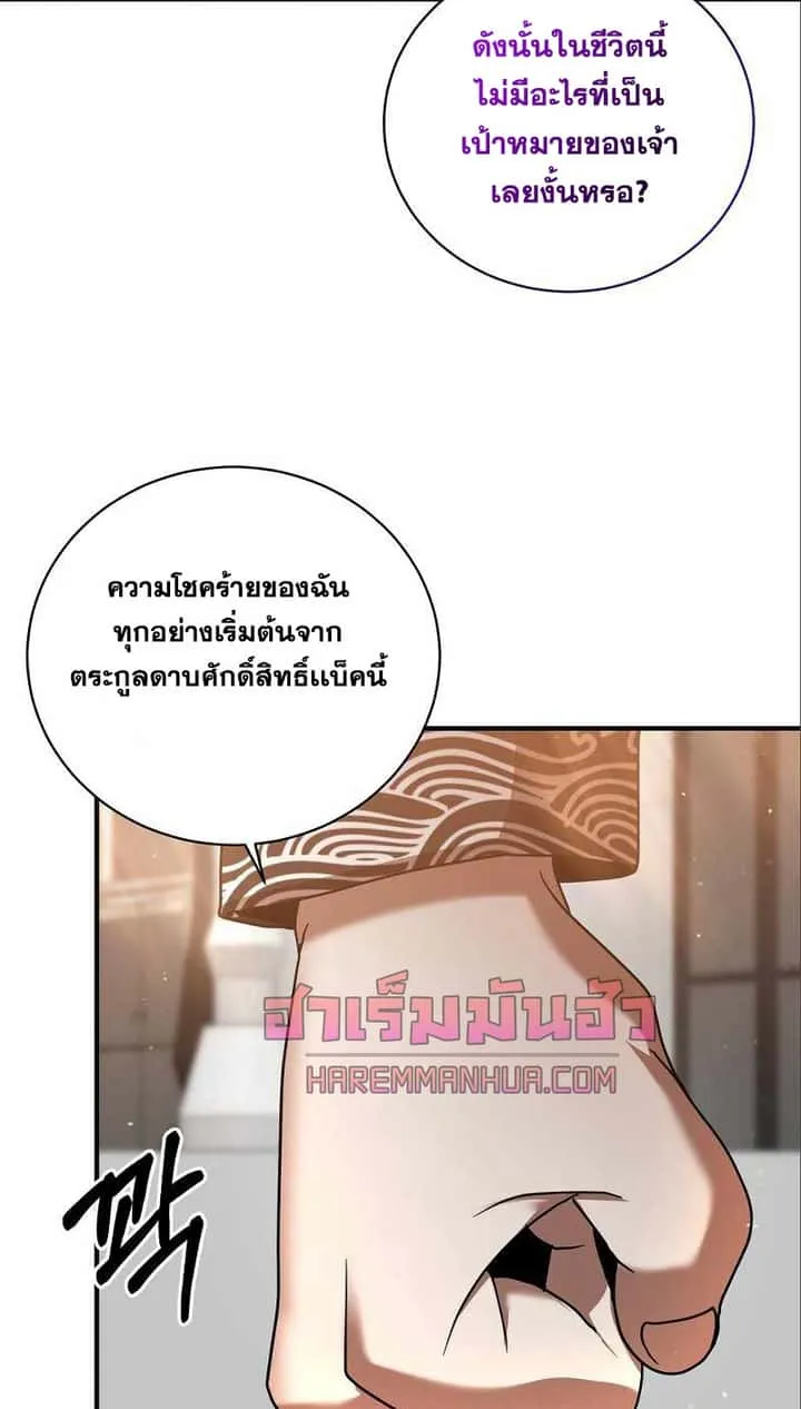 หน้า 105