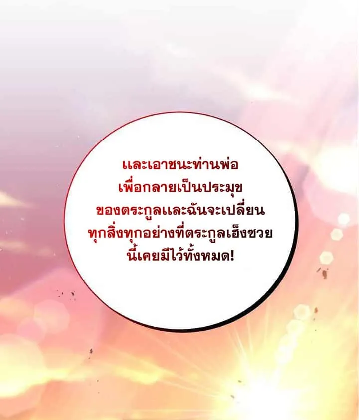 หน้า 109