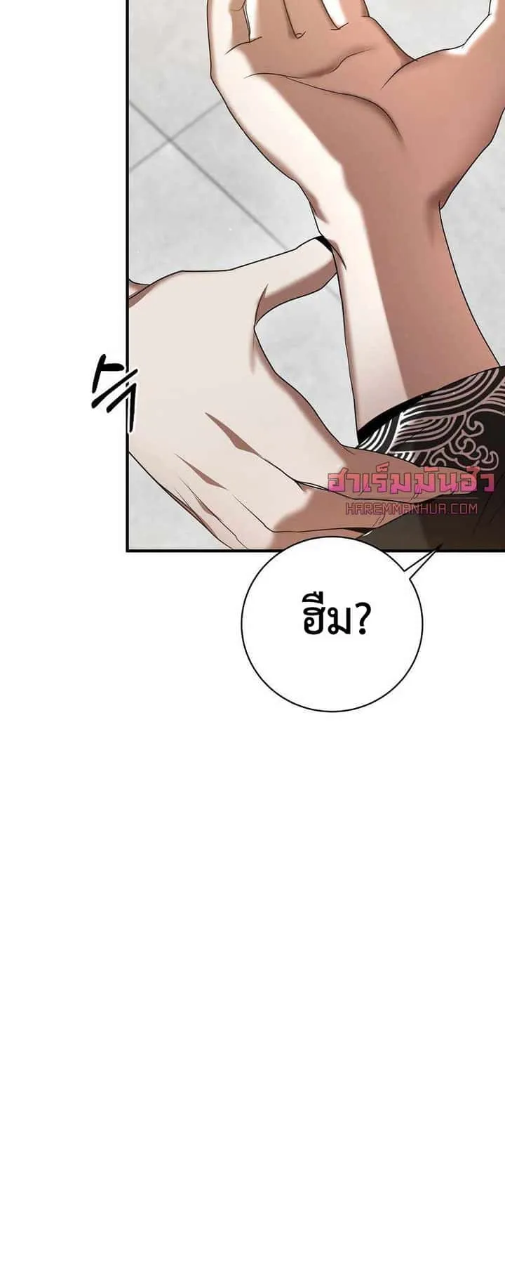 หน้า 66