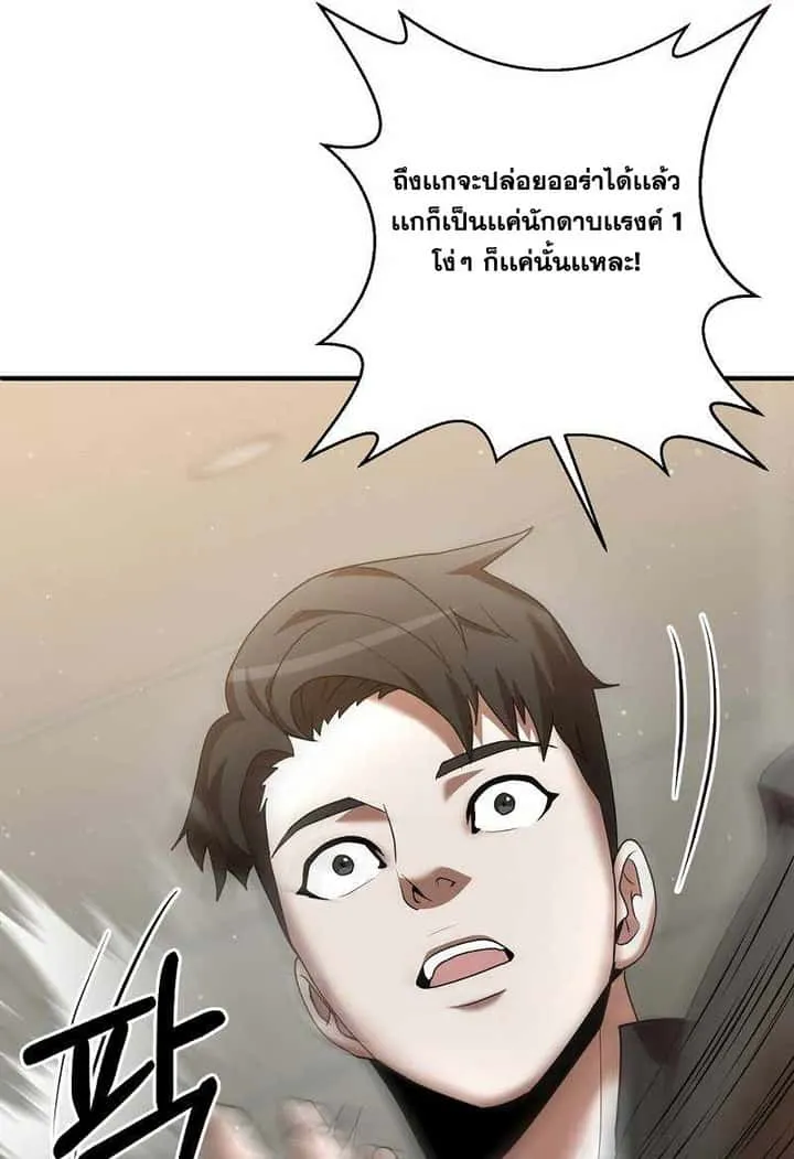 หน้า 77
