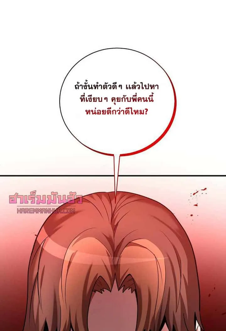 หน้า 79