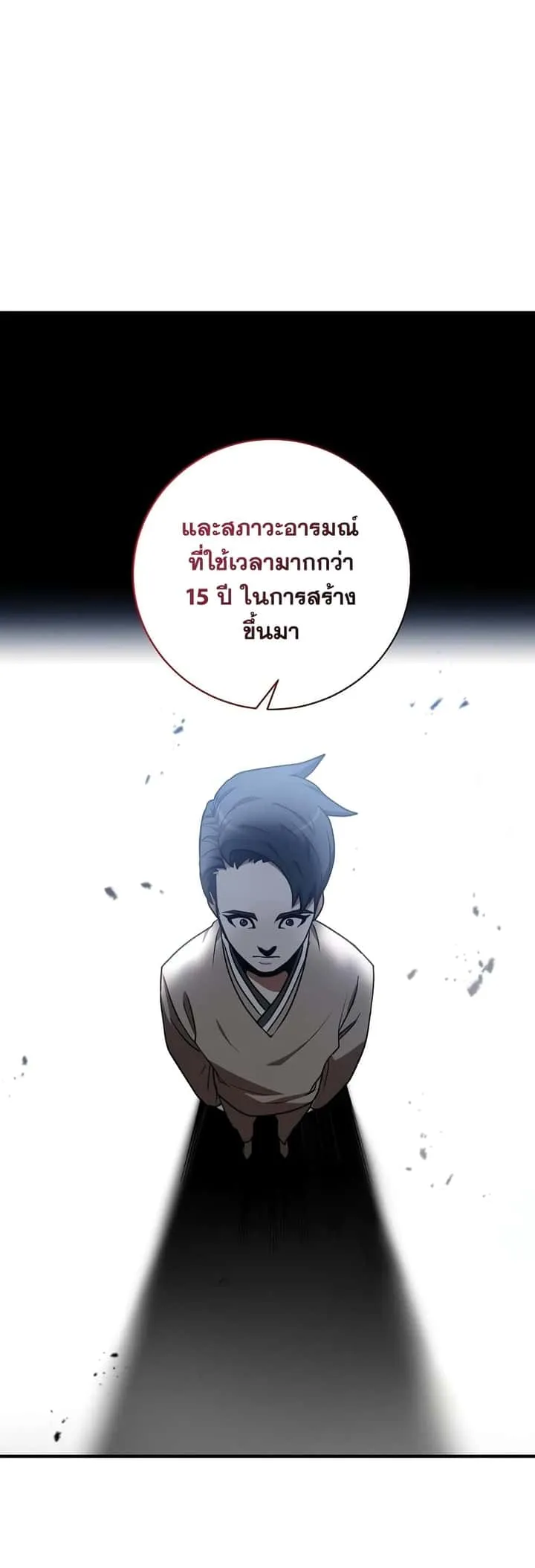 หน้า 43