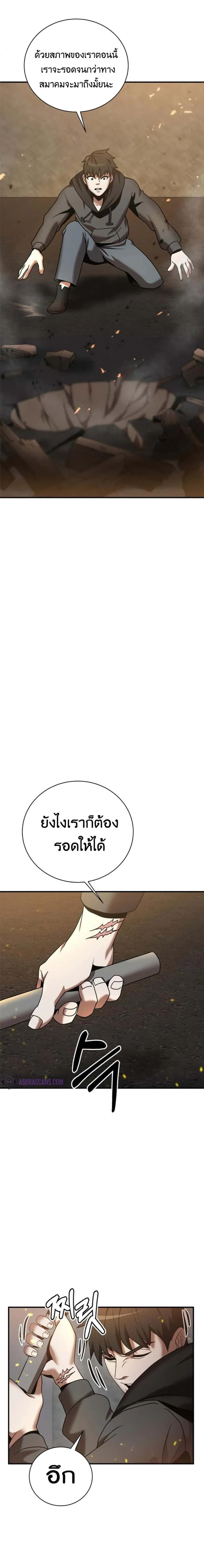 หน้า 32