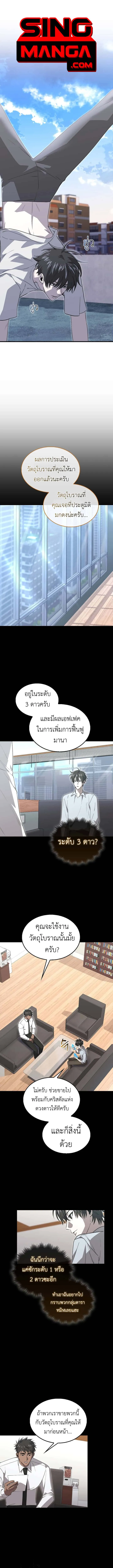 หน้า 1