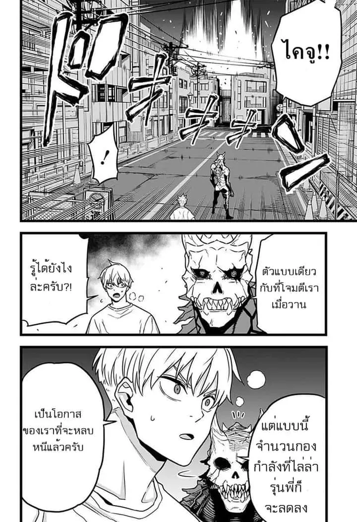 หน้า 20