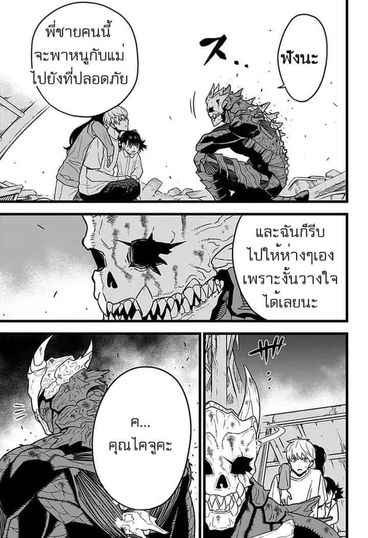 หน้า 33