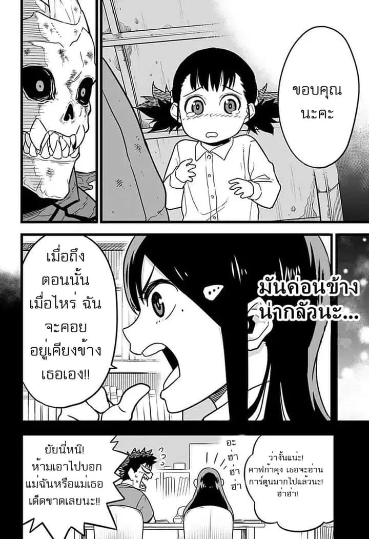 หน้า 34