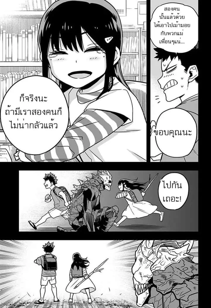 หน้า 35