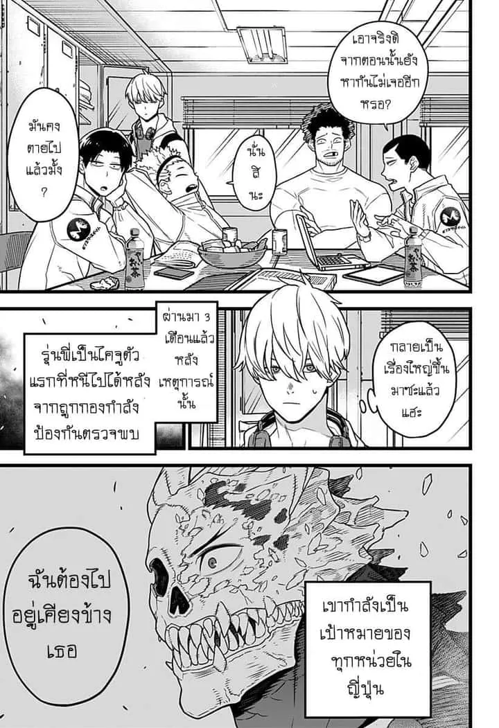 หน้า 3