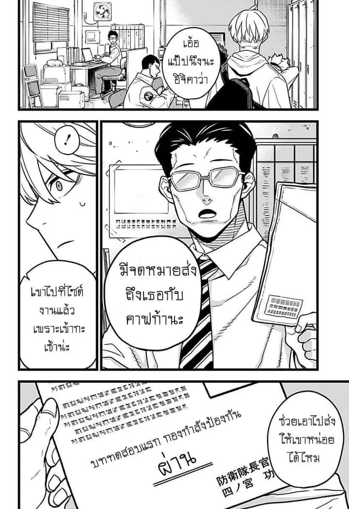 หน้า 4