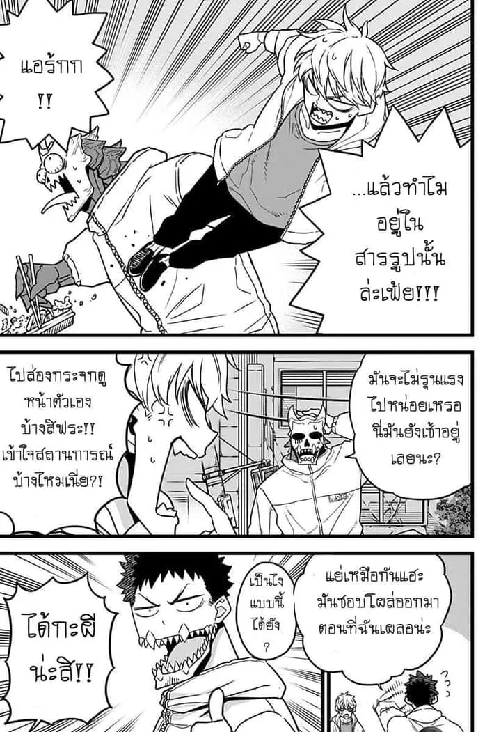 หน้า 7