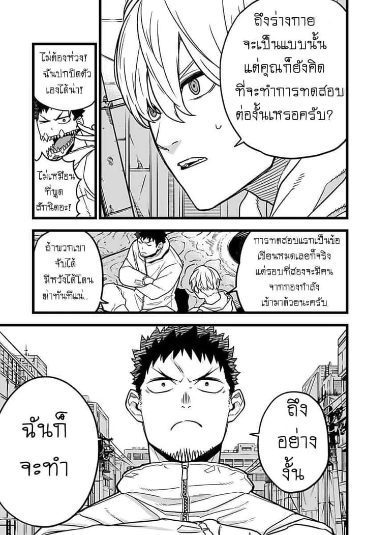 หน้า 9