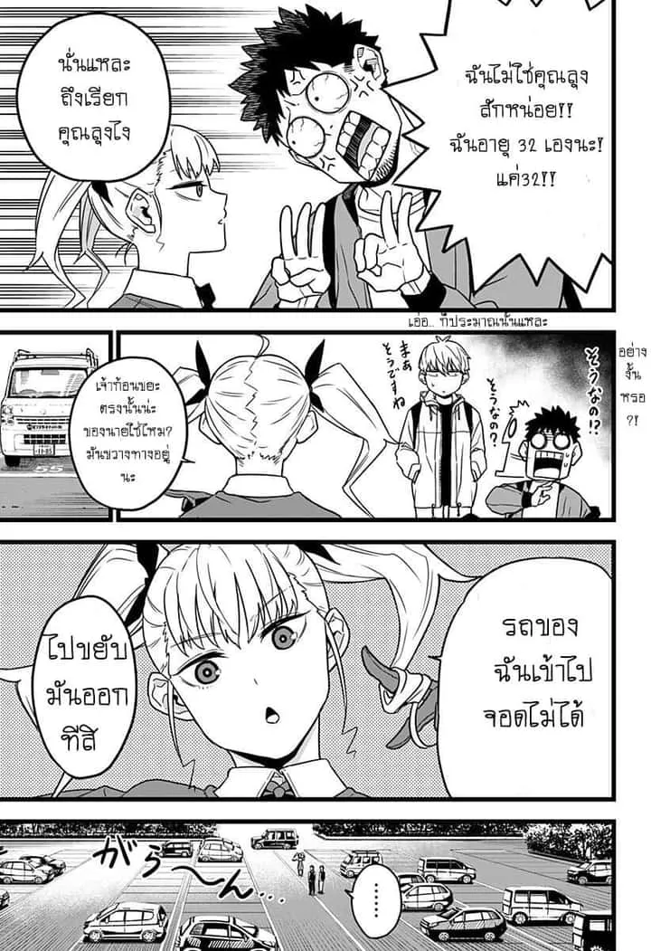 หน้า 17