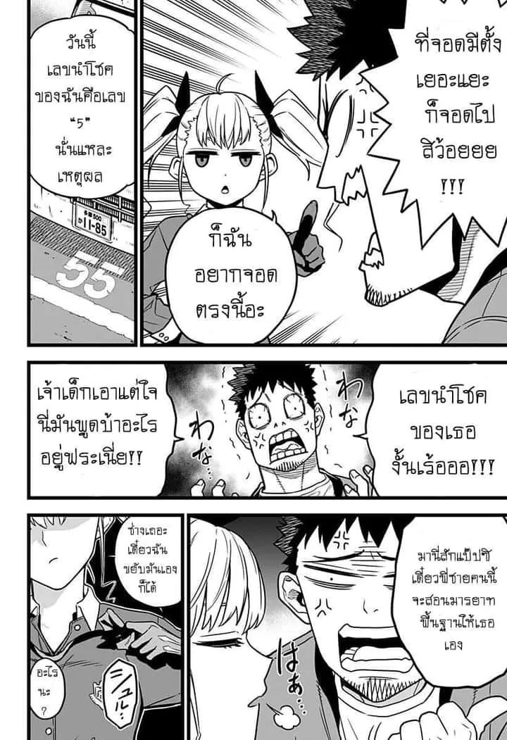 หน้า 18
