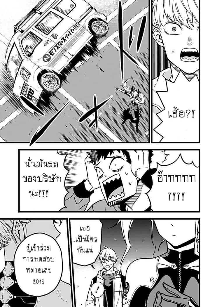 หน้า 20