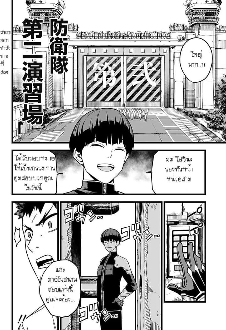 หน้า 18