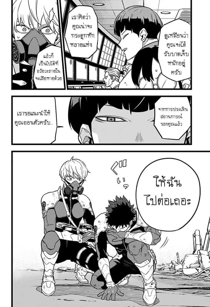 หน้า 7