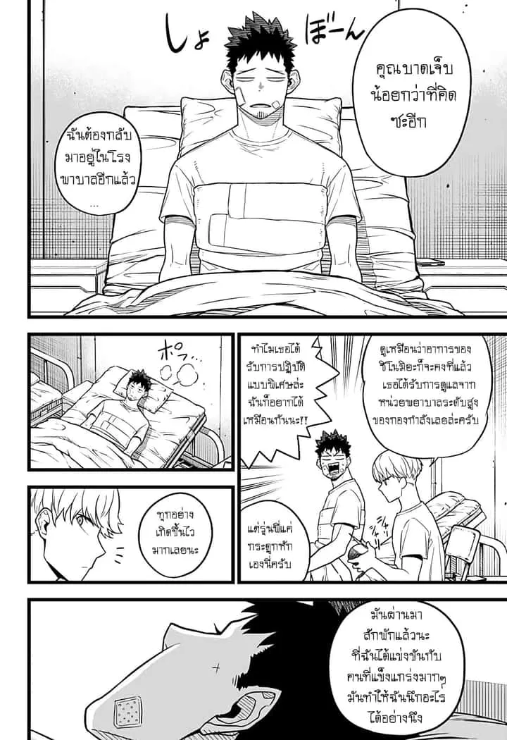 หน้า 6