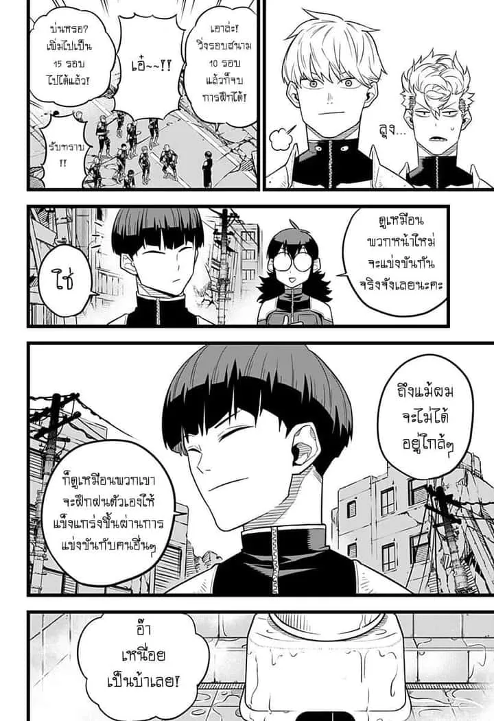 หน้า 6