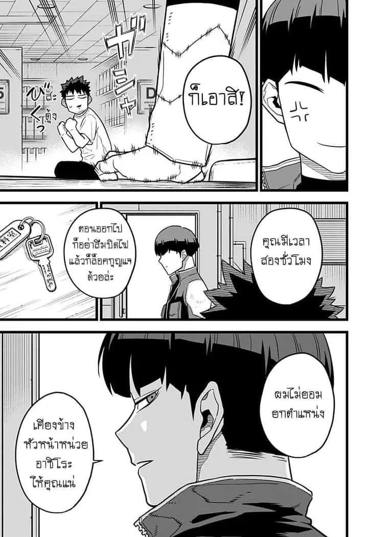 หน้า 17