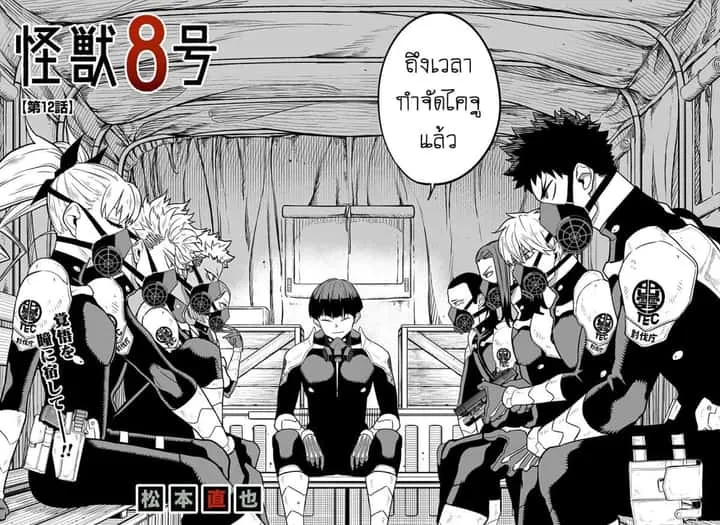 หน้า 2