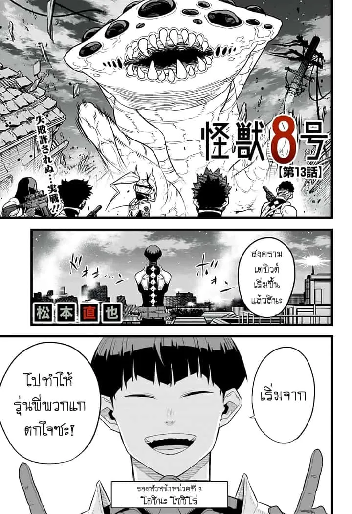 หน้า 1