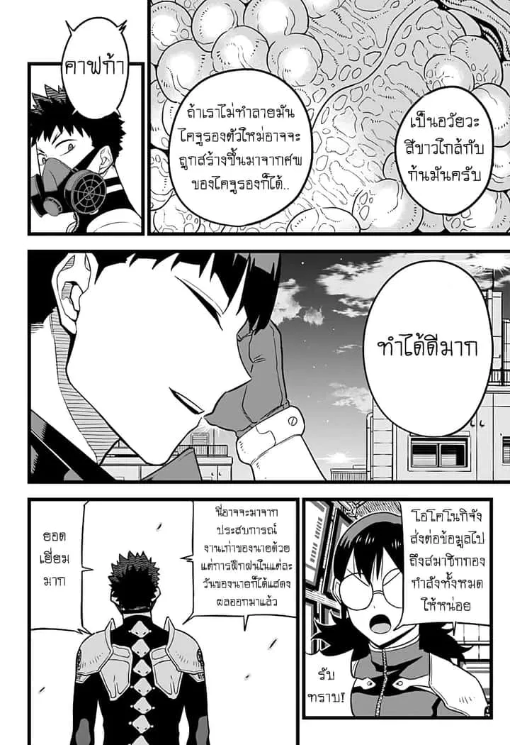 หน้า 16