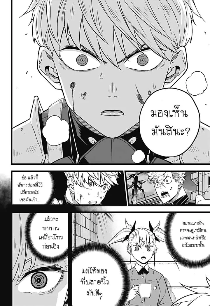 หน้า 12