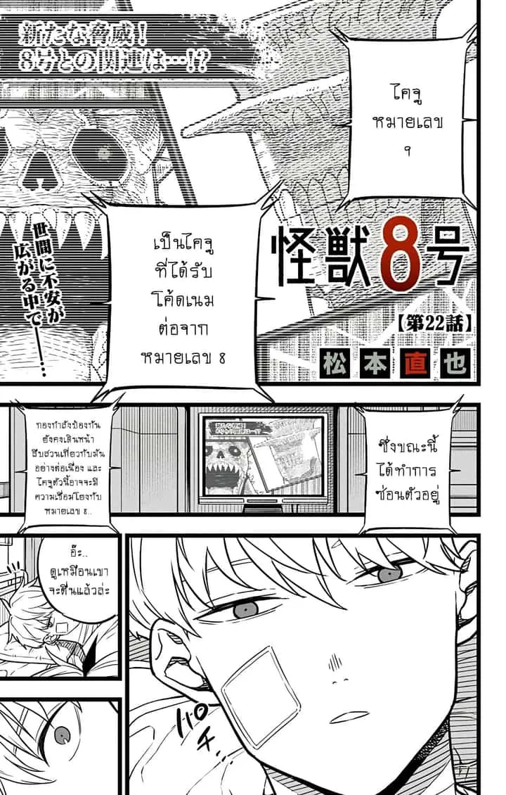 หน้า 1