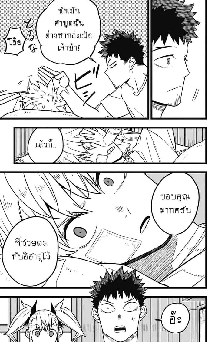 หน้า 3