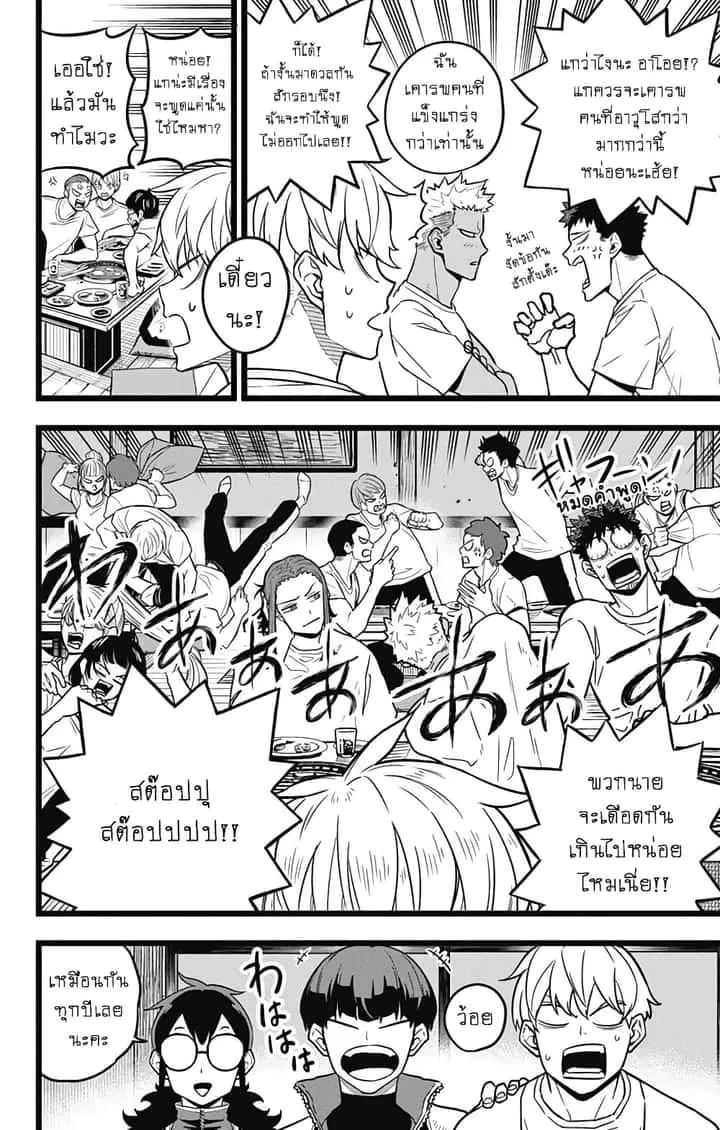 หน้า 16