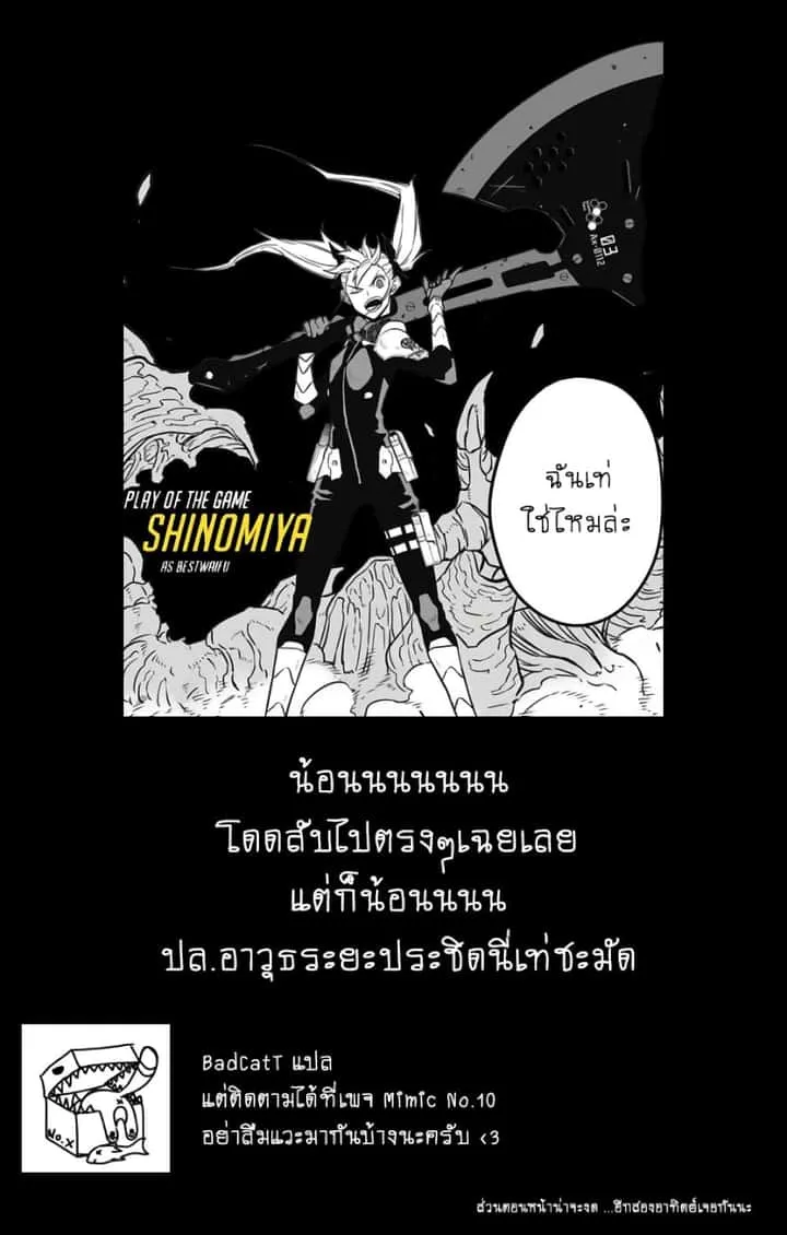 หน้า 22