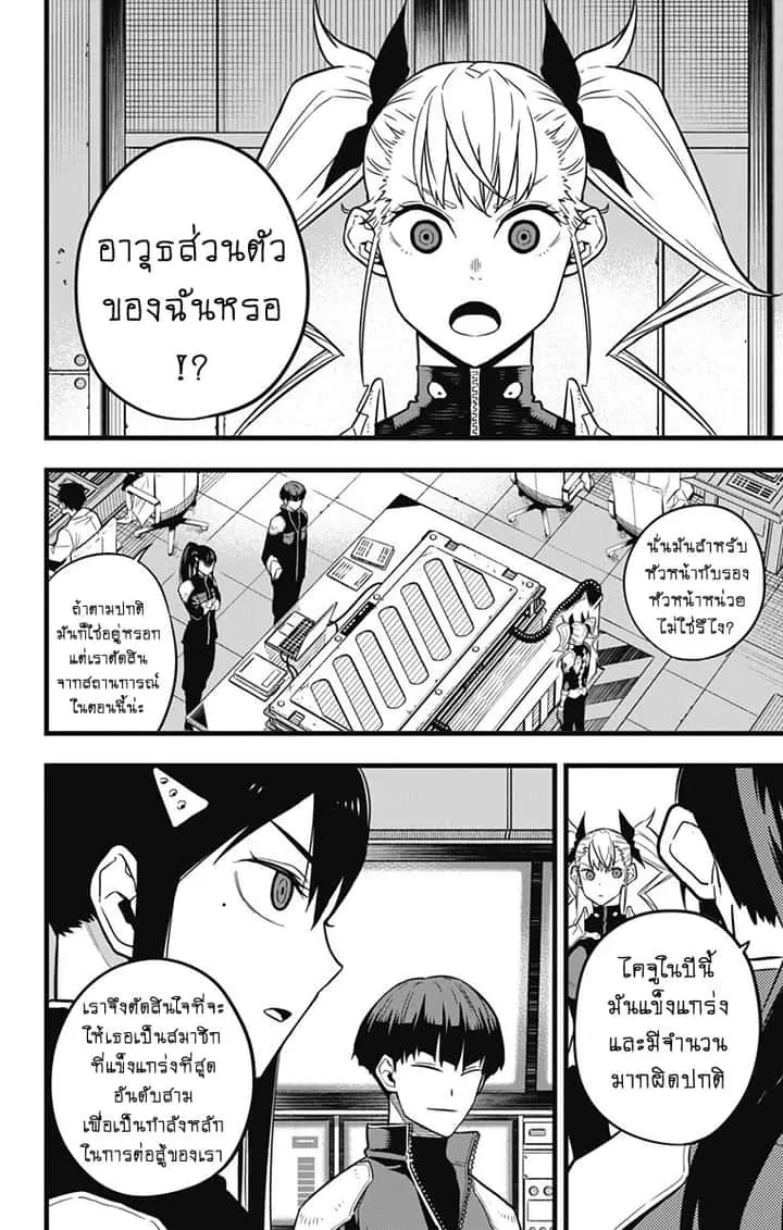 หน้า 2