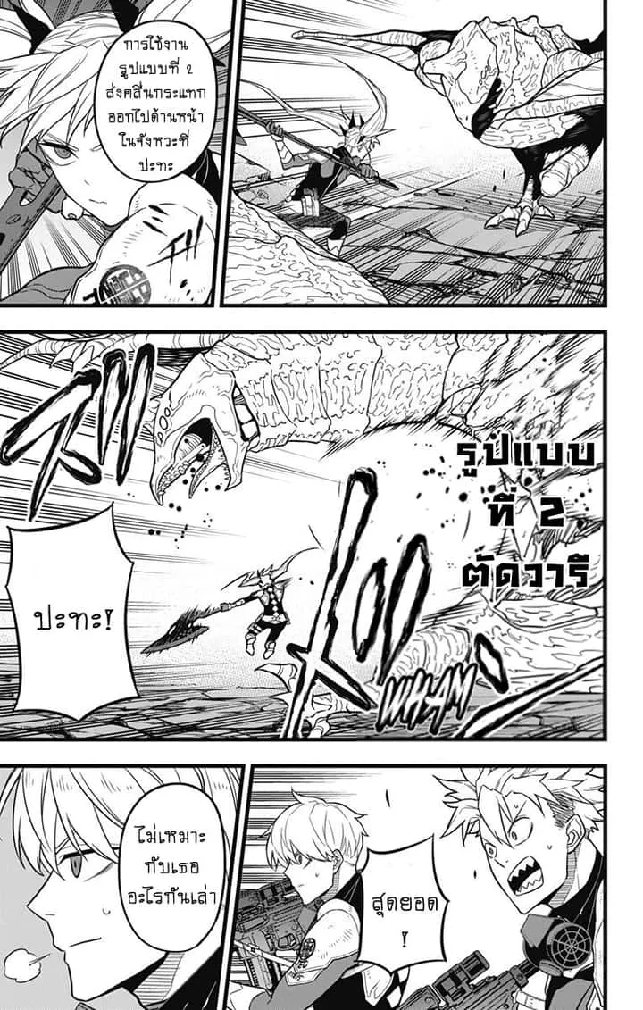 หน้า 7