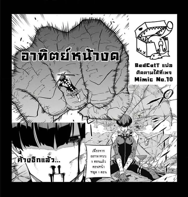 หน้า 18