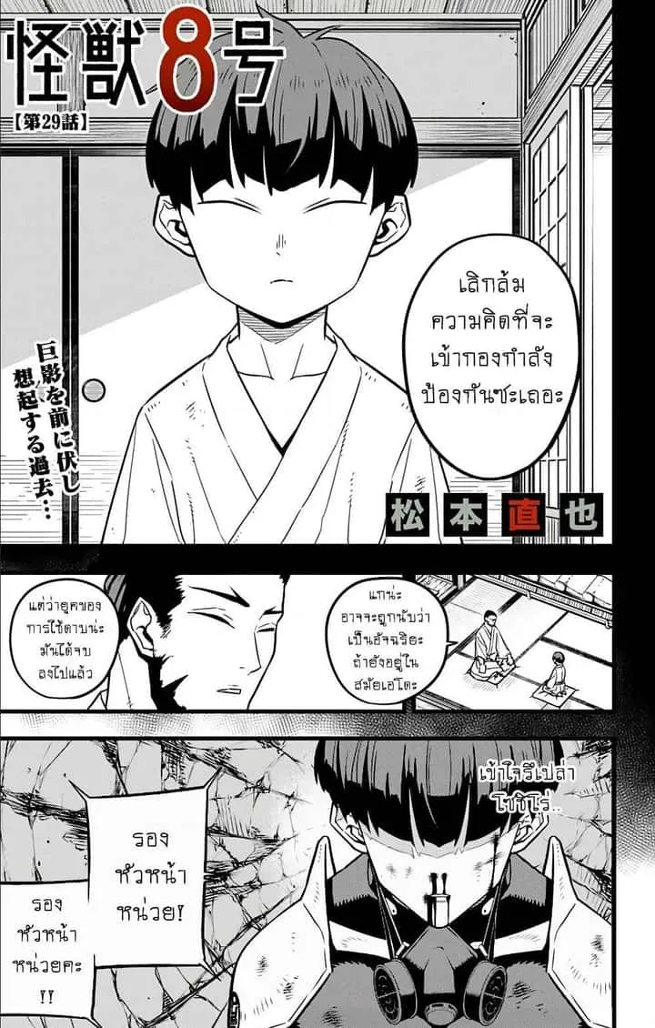 หน้า 1